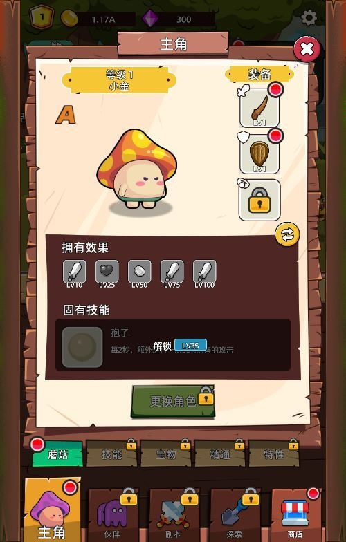 20260418082838516-下载 (3)