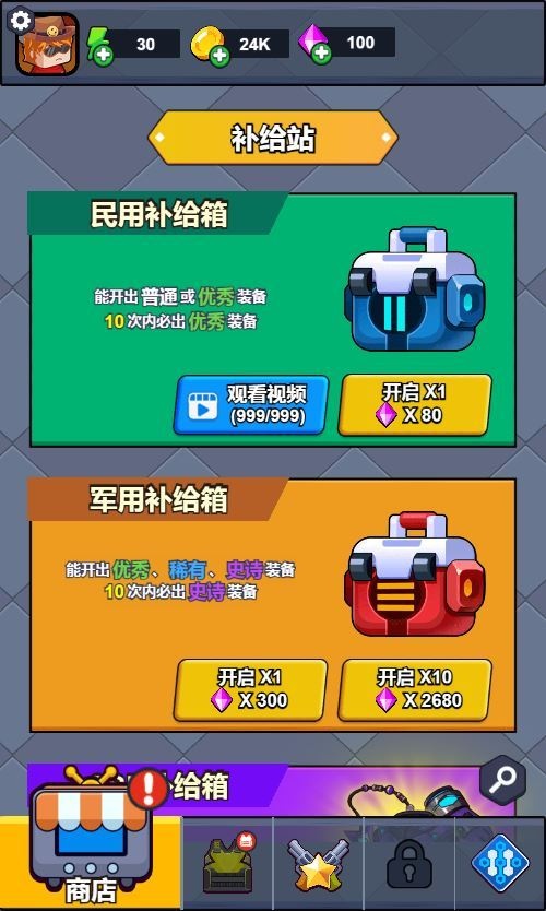 20260418083425981-下载 (6)