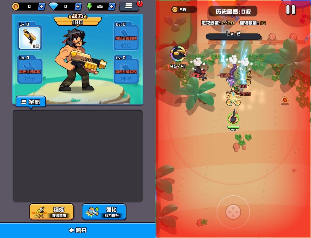 三网H5割草生存游戏【海岛奇兵之无尽狂潮H5】2025最新整理WIN系服务端+Linux手工服务端+附赠源码+教程-深夜源码网