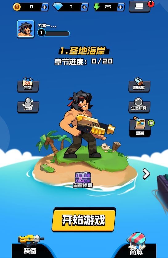 20260418083557650-下载 (2)