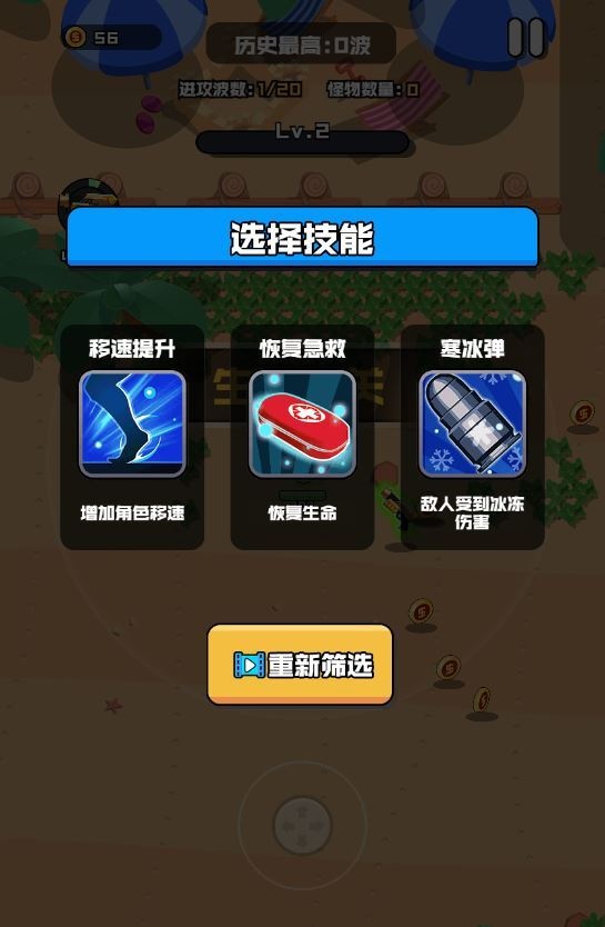 20260418083558167-下载 (6)