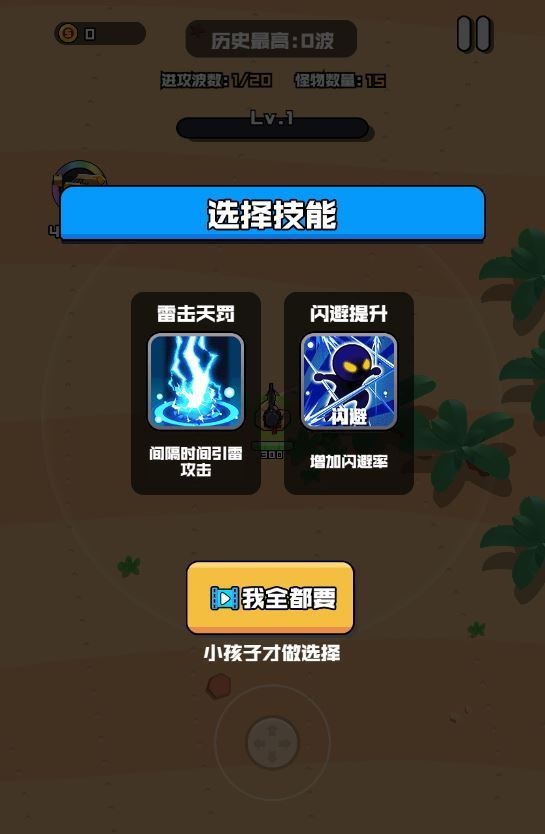 20260418083558837-下载 (4)