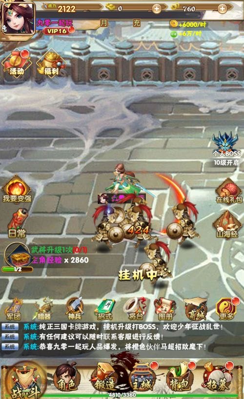 20260418084227267-210845e8jkw69cfo56joop