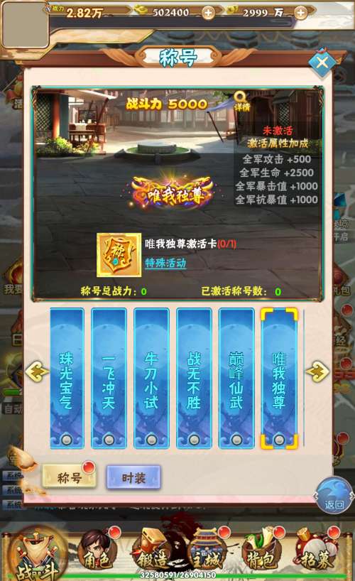 20260418084228113-1701529697268187