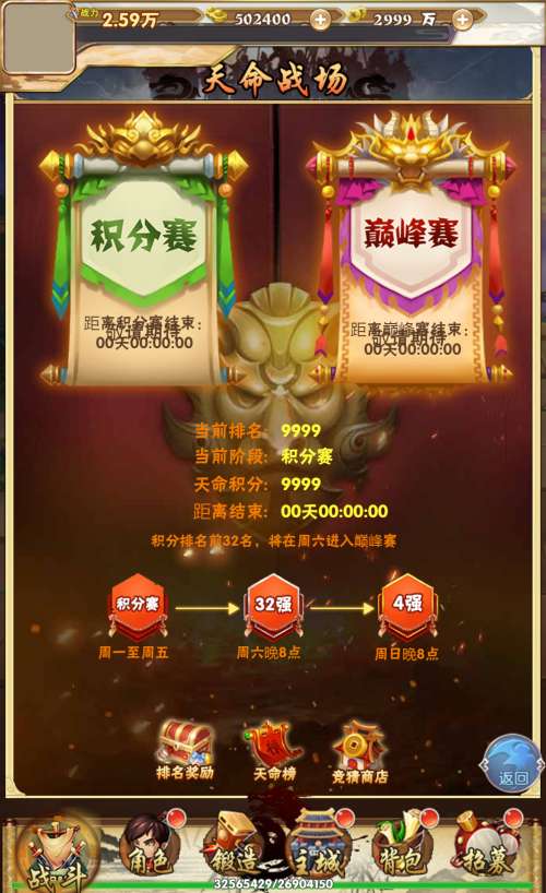 20260418084232336-1701529697593821