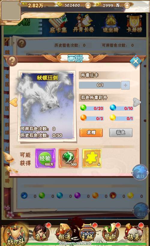 20260418084232985-1701529697352667