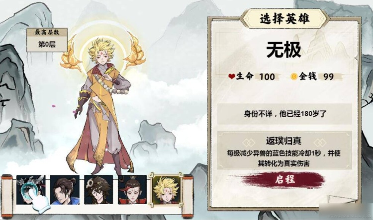 20260418084630306-69db9757478d2