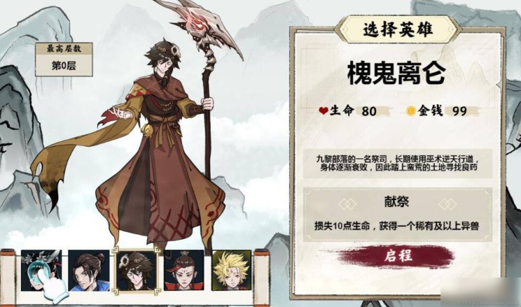 20260418084630837-69db9757474f1