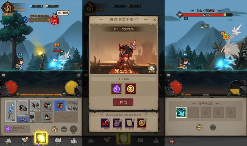 英雄没有閃双职业 新整理Linux手工服务端-深夜源码网