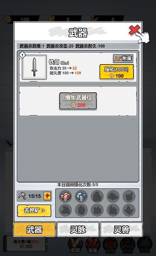 20260419195758569-下载 (2)