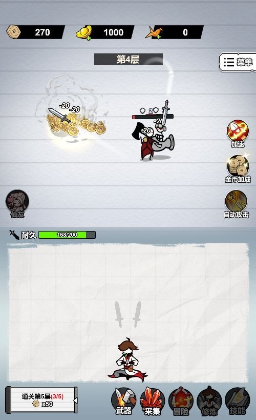 20260419195758753-下载 (4)