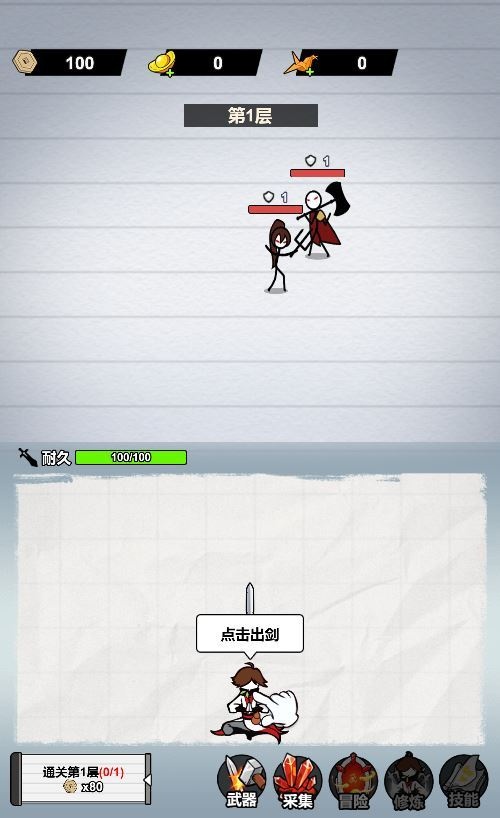 20260419195758969-下载 (3)