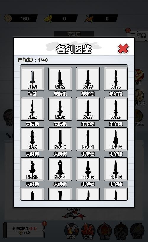 20260419195759580-下载 (5)