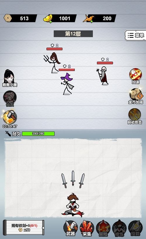 20260419195800421-下载 (6)