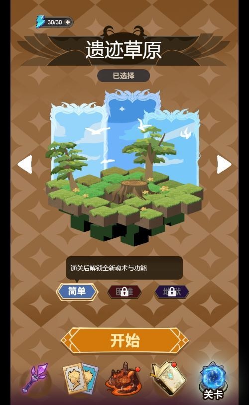 20260419200057161-下载 (6)