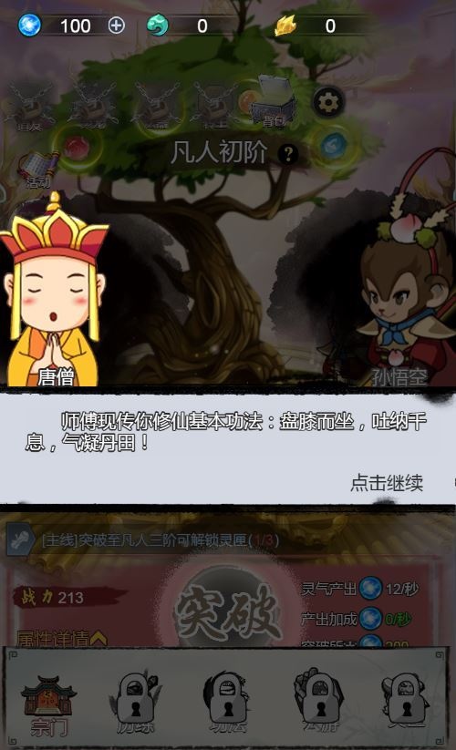 20260419200442353-下载 (1)