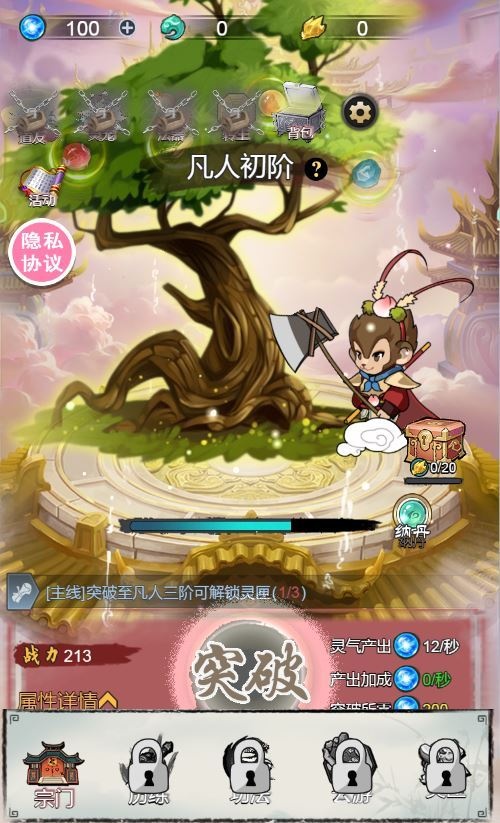 20260419200443450-下载 (4)