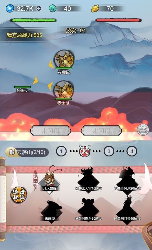 20260419200443853-下载 (3)