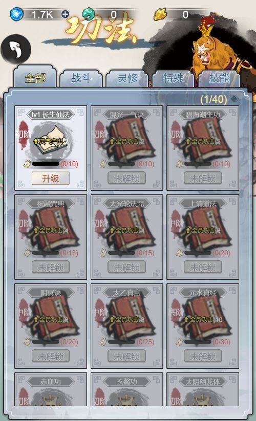 20260419200446711-下载 (5)