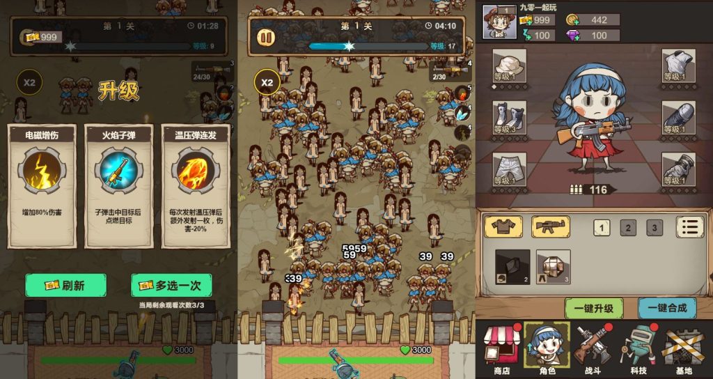 三网H5防僵尸开炮游戏【向猛鬼开炮H5】2025最新整理WIN系服务端+Linux手工服务端+附赠源码+教程-深夜源码网