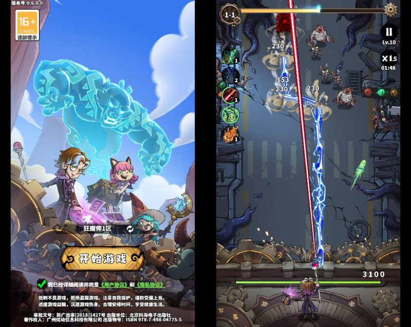 三网H5塔防游戏【路战狂魔师H5】2025最新整理单机一键即玩镜像端+Linux手工服务端+GM授权后台+教程-深夜源码网