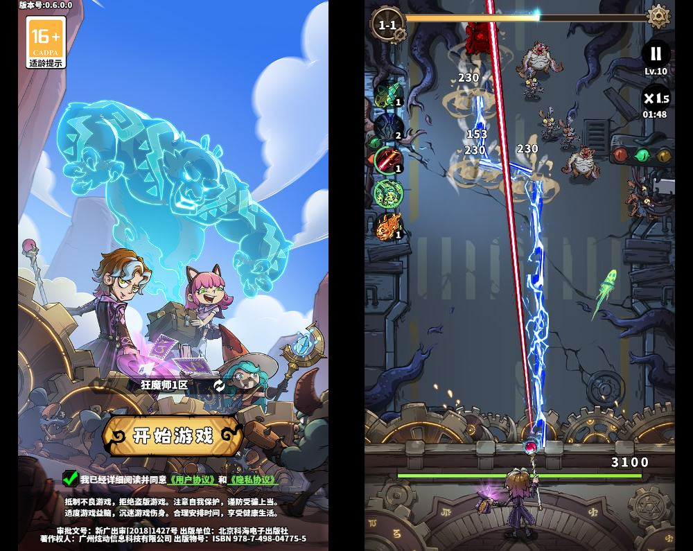 三网H5塔防游戏【路战狂魔师H5】2025最新整理单机一键即玩镜像端+Linux手工服务端+GM授权后台+教程-深夜源码网