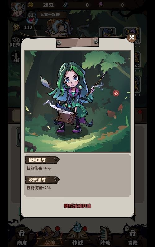 20260419201135333-下载 (2)