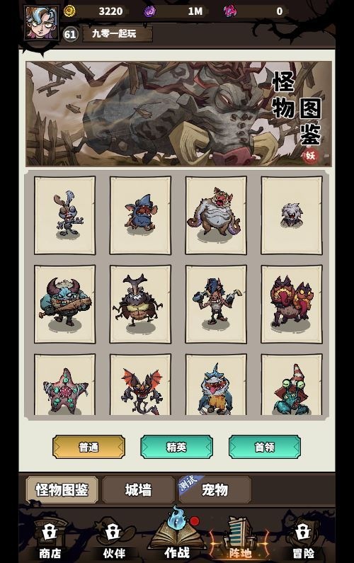 20260419201136291-下载 (6)