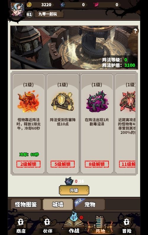 20260419201147482-下载 (10)