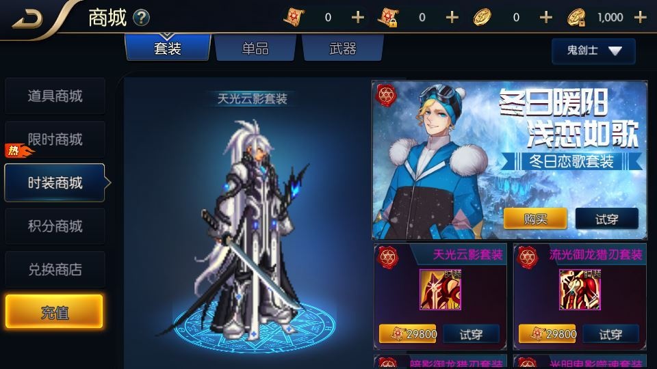 追忆阿拉德5.0平台币内购版Linux手工服务端+GM授权后台+教程-深夜源码网