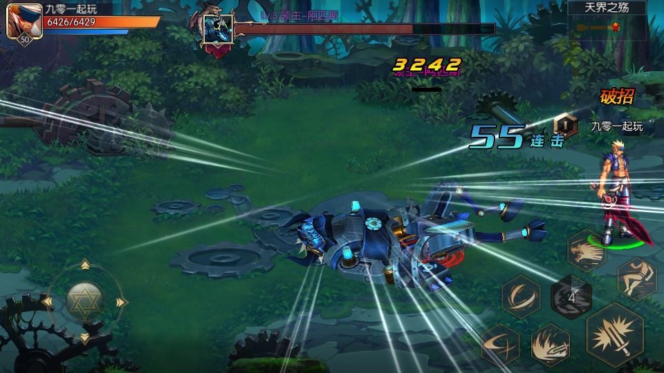 20260419201528122-下载 (4)