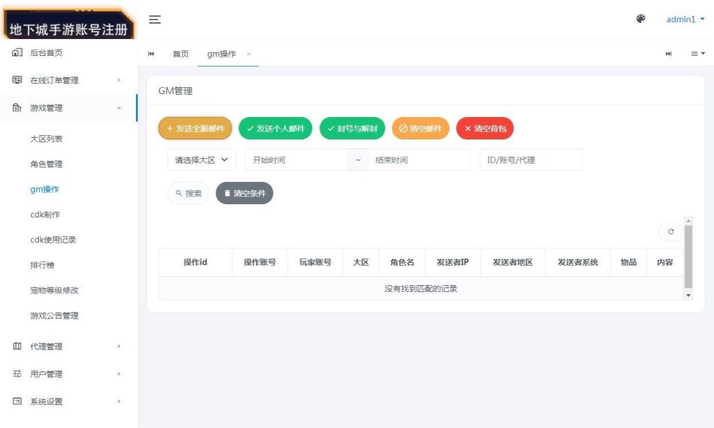 20260419201533707-下载 (1)