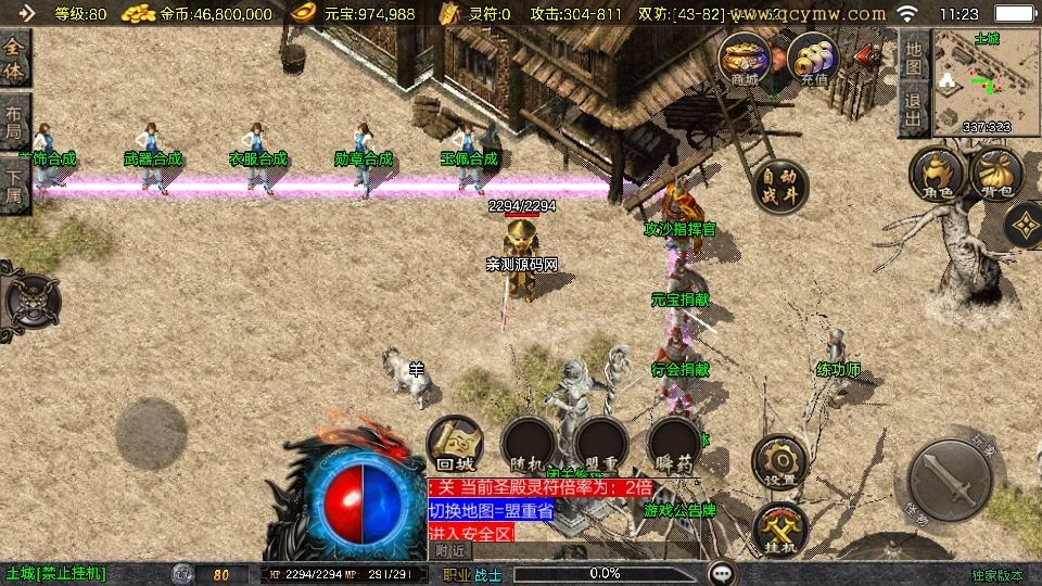 20260419202102198-下载 (3)