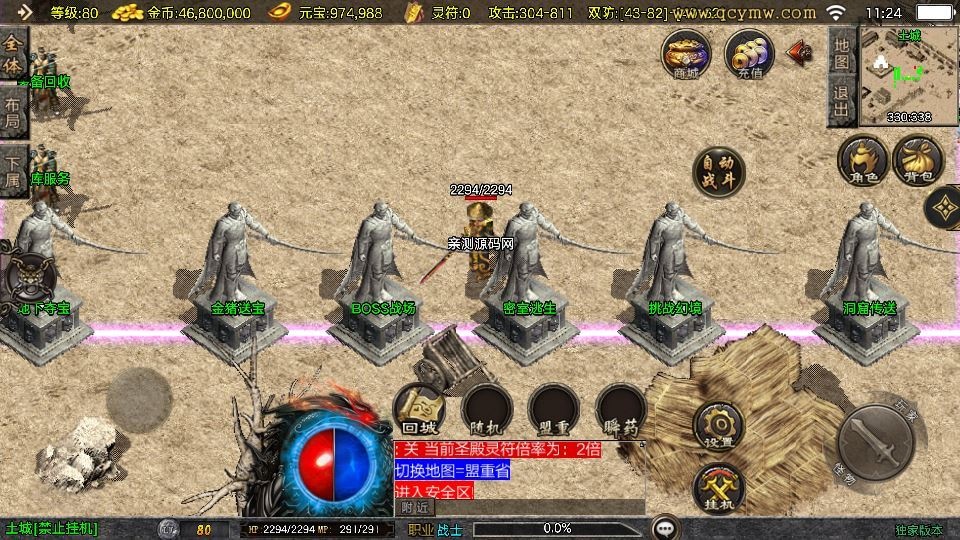 20260419202103269-下载 (4)