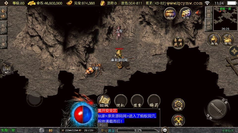 20260419202103978-下载 (2)