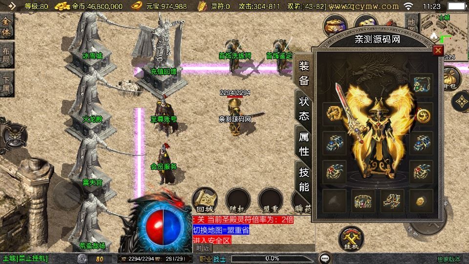 20260419202105467-下载 (6)