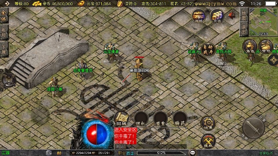 20260419202106800-下载 (5)