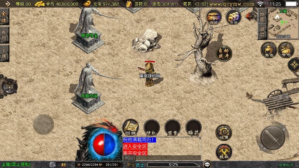 20260419202113120-下载 (7)