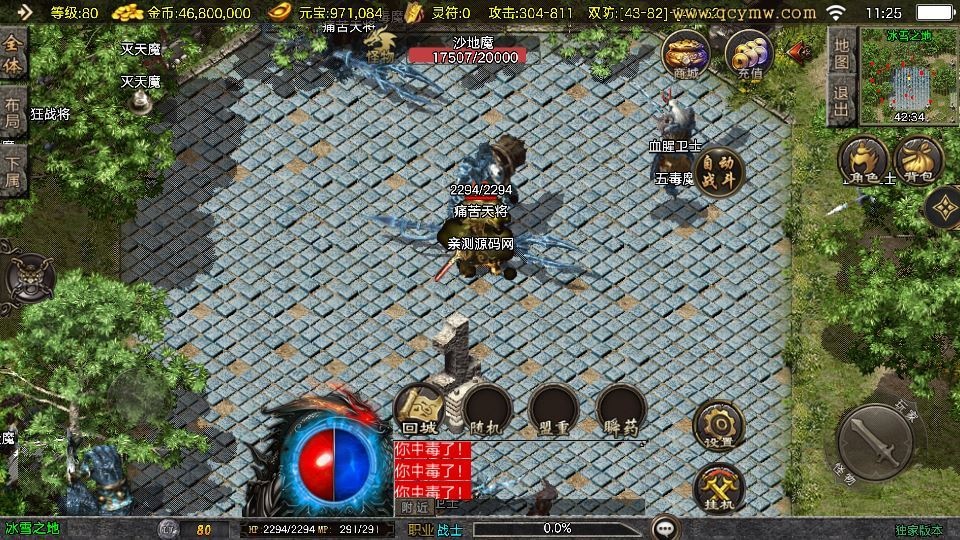 20260419202114382-下载 (9)