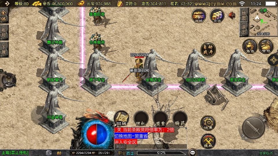 20260419202114838-下载 (8)