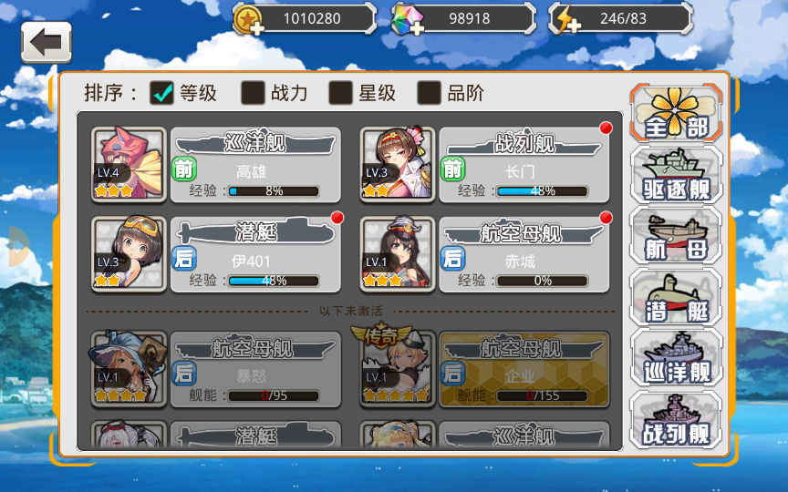 手游[蔚蓝档案 ]win一键端单机版 二次元-深夜源码网