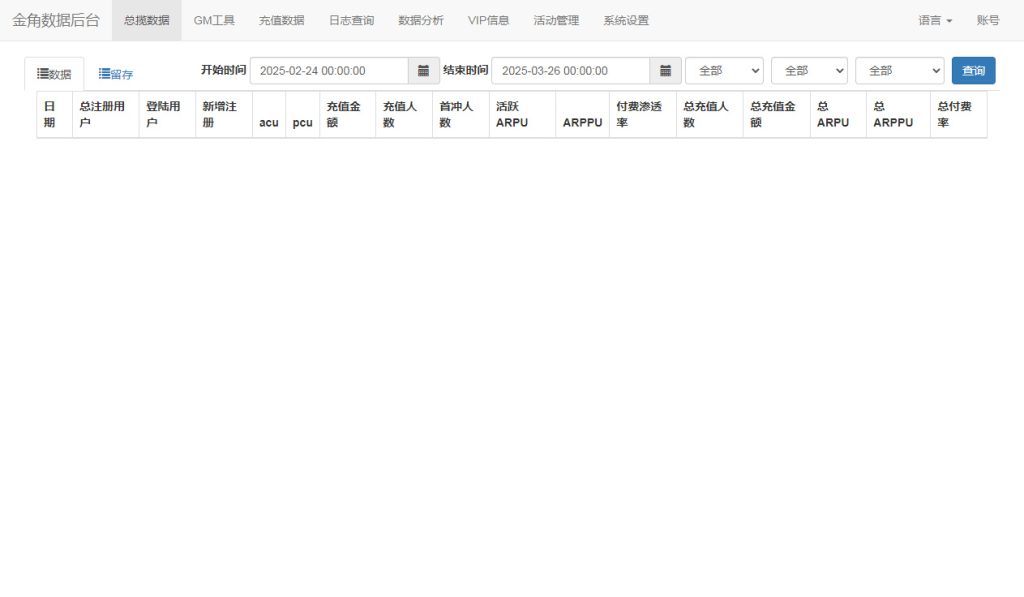 20260419203903961-下载 (8)