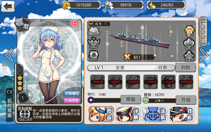 20260419203904738-下载 (12)