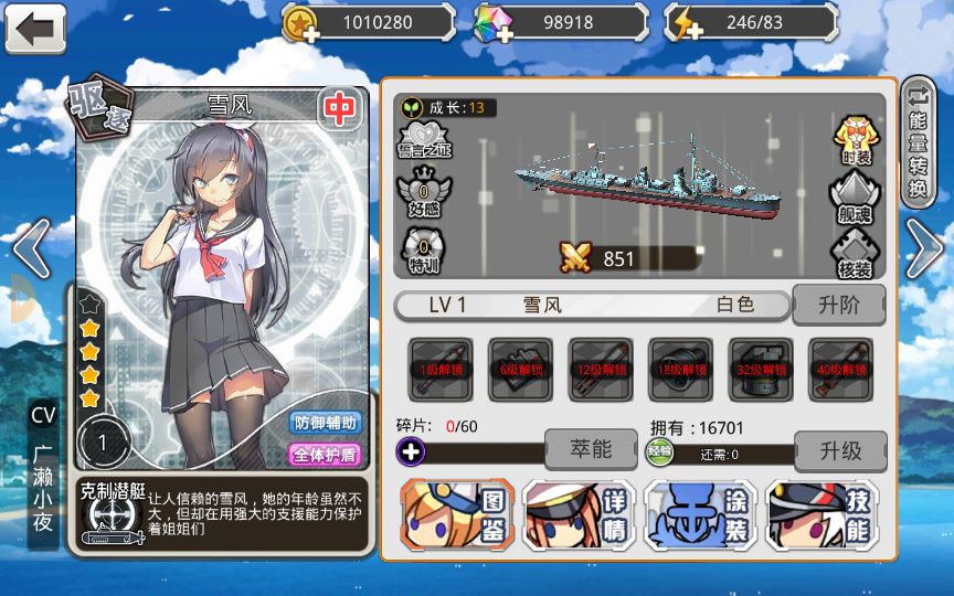 20260419203913483-下载 (14)