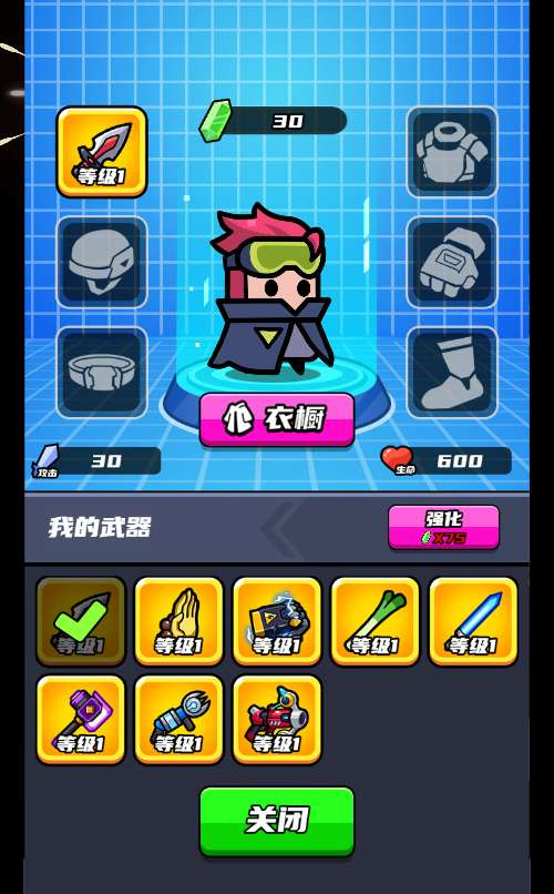 20260420182218599-下载 (2)