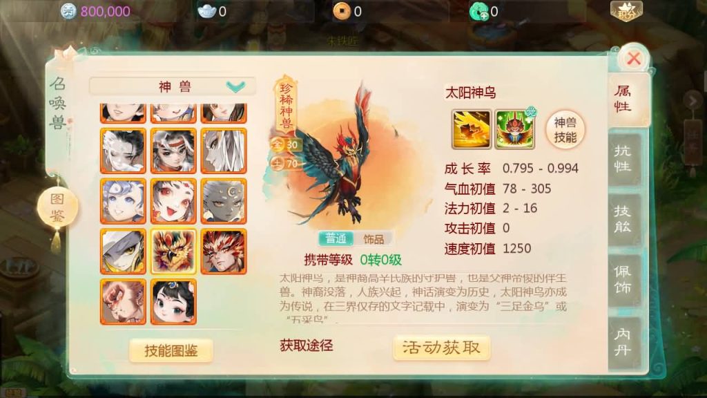 20260420182440688-下载 (6)