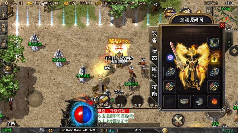 20260420182830386-下载 (1)