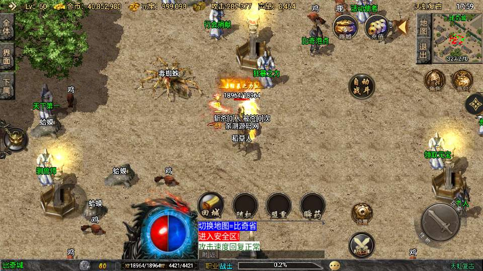 20260420182831158-下载 (2)