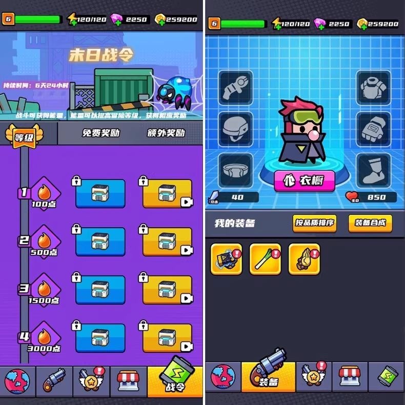 20260420183224500-下载