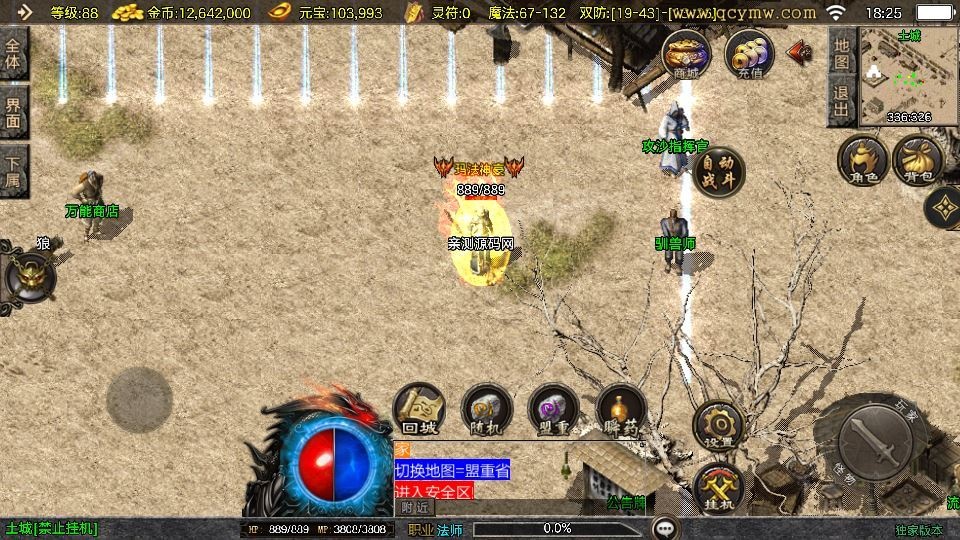 20260420183447783-下载 (4)